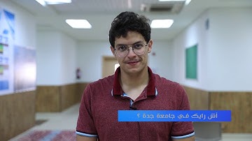 University of Jeddah Promotion Program for GROUP 1