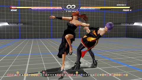 DOA6 Phase 4 can use her old 33K? (watch the vedio at 50s)