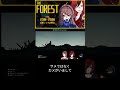 【The Forest】海で遊びま☆Show time☆【Vtuber/妖崎なの・音猫奏多】