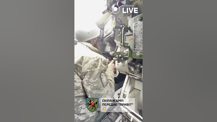 🇺🇦🇺🇦🇺🇦Місце навідника в БМП