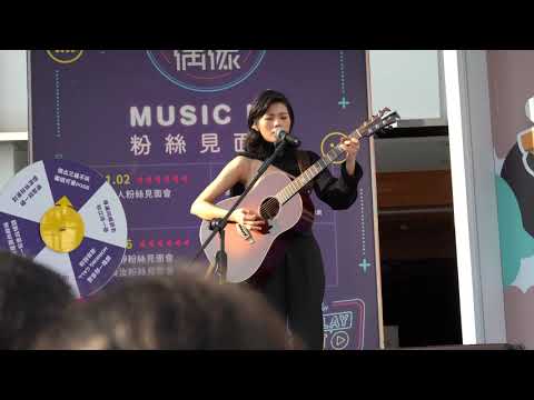 2021.01.23 柯泯薰 - 拋 新聲代女力音樂會 MUSIC UP 我愛偶像粉絲見面會 4K @西門町六號出口 真善美廣場前