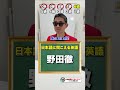 日本語に聞こえる英語検定！あなたはいくつ出来るかな？　#英会話 #英語 #toeic #英検