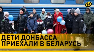 "Настоящее чудо: тут есть свет, вода, интернет!" Дети Донбасса приехали на оздоровление в Беларусь