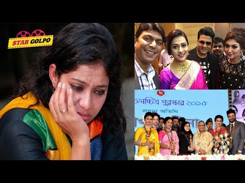 যে কারণে অনুষ্ঠানে ঢুকতে দেওয়া হলোনা শাবনূরকে। জাতীয় চলচ্চিত্র পুরস্কার ||