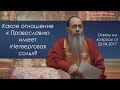 О «четверговой» соли, освящении свечей, фруктов в храме