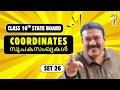 10th State | Coordinates | Set 26 | Reji Jose Tuition