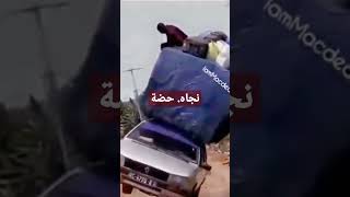 راح فيهااا. هههههههههه نكت الخطوط