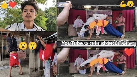 my first YouTube video //❤️ introduction video //👍❤️ Assamese vlog - 1