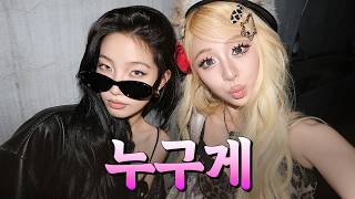 Download lagu 허윤진 갸루 & 카즈하 핫걸 되다.💅