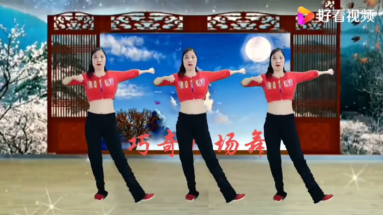 简单易学的广场舞《蛋炒米》促进肠胃蠕动助消化