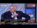 اتفرج مرتضى منصور اصحي يا منطقة أنا الأسد الجسور اتفرج مرتضى منصور اصحي يا منطقة أنا الأسد الجسور