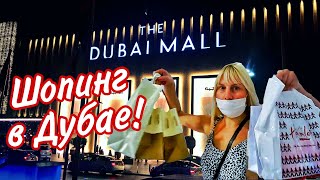 Едем на шопинг в Dubai Mall. Метро Дубая