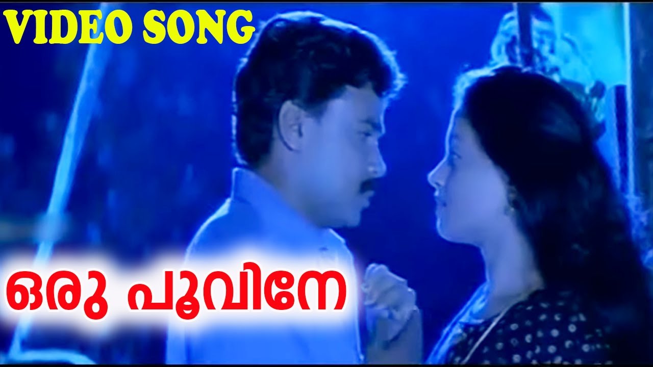   Meenathil Thalikettu Movie  Song  Hits of KJ Yesudas  Sujatha  Dileep 