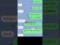 友達に歌詞ドッキリしてみた！！！#歌詞ドッキリ#おかえり