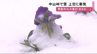 「まさかこんなことに…」