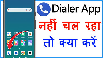 Phone App Chal Nahi Raha Hai | Phone Dialer Open Nahi Ho Raha Hai