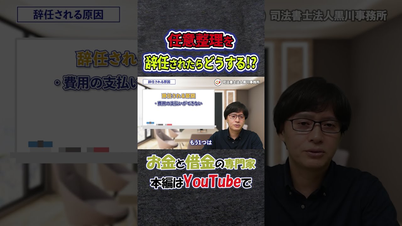 【中古】 自己破産マニュアル 借金完全整理 〔１９９８年〕改/自由国民社/生活と法律研究所 Amazon.co.jp: 借金完全整理 自己破産マニュアル : 神田 将: 本