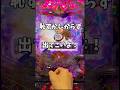 【1パチ】5000円でダンバイン3は勝てるのか!? #パチンコ #1パチ