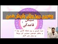 بهترین روز برای باردار شدن دوره باروری چیه روز تخمک گذاری چیه چطور روز تخمک گذاری محاسبه میشود 