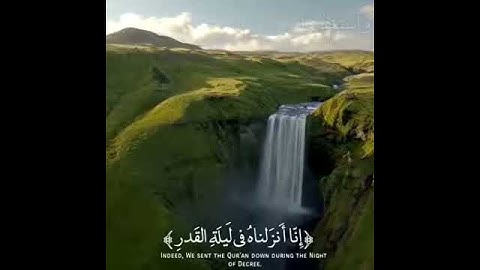 سورة القدر #سورة_القدر