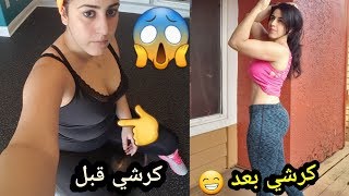 وجبات صحية لاسبوع كامل للعمل/المدرسة/الفيديو لكل واحد فاقد الامل و محتاج عزيمة/My Before And After