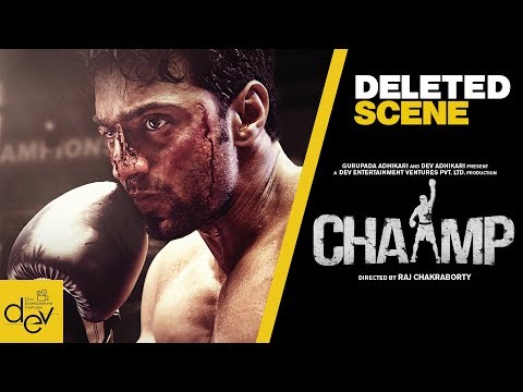 CHAAMP (চ্যাম্প) | Deleted Scene 1 | Dev | Rukmini Maitra | Raj Chakraborty