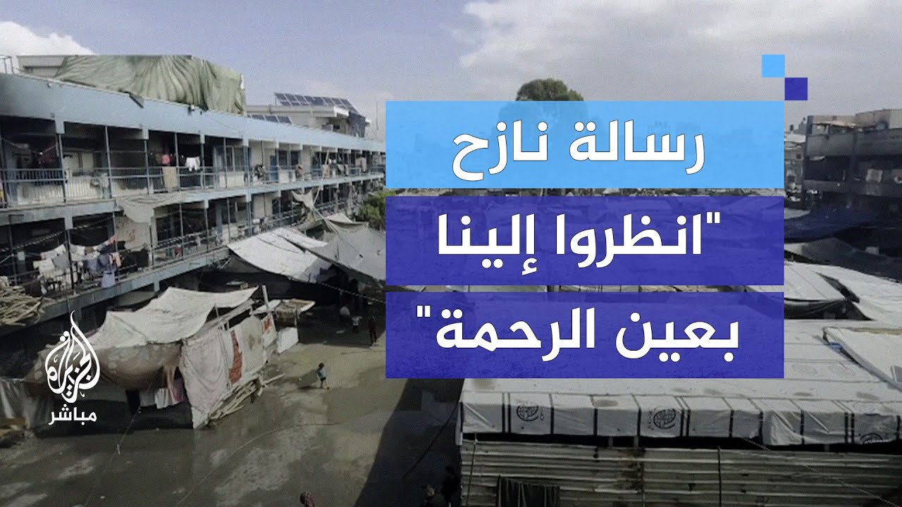 "أنقذونا.. أغيثونا".. نازحو غزة يواجهون الأمطار في خيام مهترئة