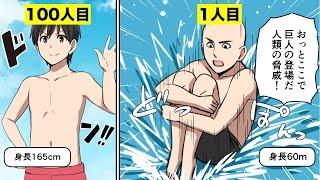 【アニメ】海の深さってどれくらい？