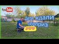 #75 Из Германии в Россию / Делаем тёплую грядку хольцера