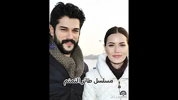جميع مسلسلات الممثل التركي بوراك اوزجيفيت بطل مسلسل المؤسس عثمان لايك وشتراك 
