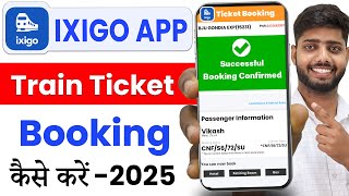 ixigo train ticket booking kaise kare | How to book train ticket | Book train tickets in ixigo app