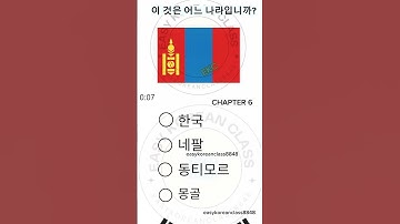 eps | Korean Language test | reading exam #epsexam #koreanlanguagelearning #test #youtube #trending