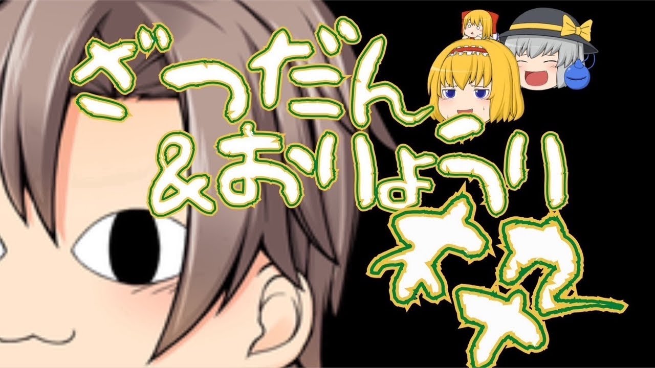 アリスの台所 の雑談&お料理配信枠『Refimendi式ボッリート・ミスト】【縦型配信】【ゆっくり実況者】