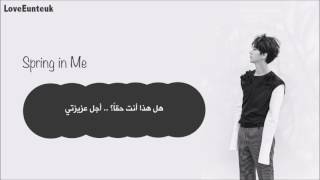 MP3 MBA Yesung - Spring In Me feat. Dalchong of CHEEZE {Arabic Sub} Photo