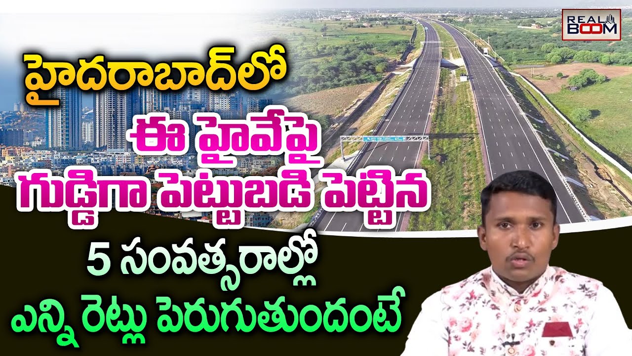 Real Boom Hyderabad Real Estate Future Growing Areas | Where to Invest In ...