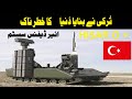 TURKISH HISAR O + ANTI AIR MISSILE DEFENCE SYSTEM LONG RANGE  TEST  COMPLETES || TURKEY ARMY