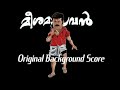 Meesamadhavan bgm | Original background score |  AnandAravind Edits