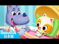 よしよし~あかちゃん 泣かないで~ | 赤ちゃんが喜ぶ歌 | 子供の歌 | 童謡 | アニメ | 動画 | ベビーバス| BabyBus
