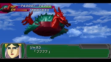Super Robot Wars A Portable - Santomagma Attacks