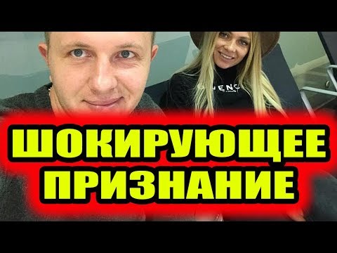 Дом 2 - Первая серия, ретро Дом 2, начало!