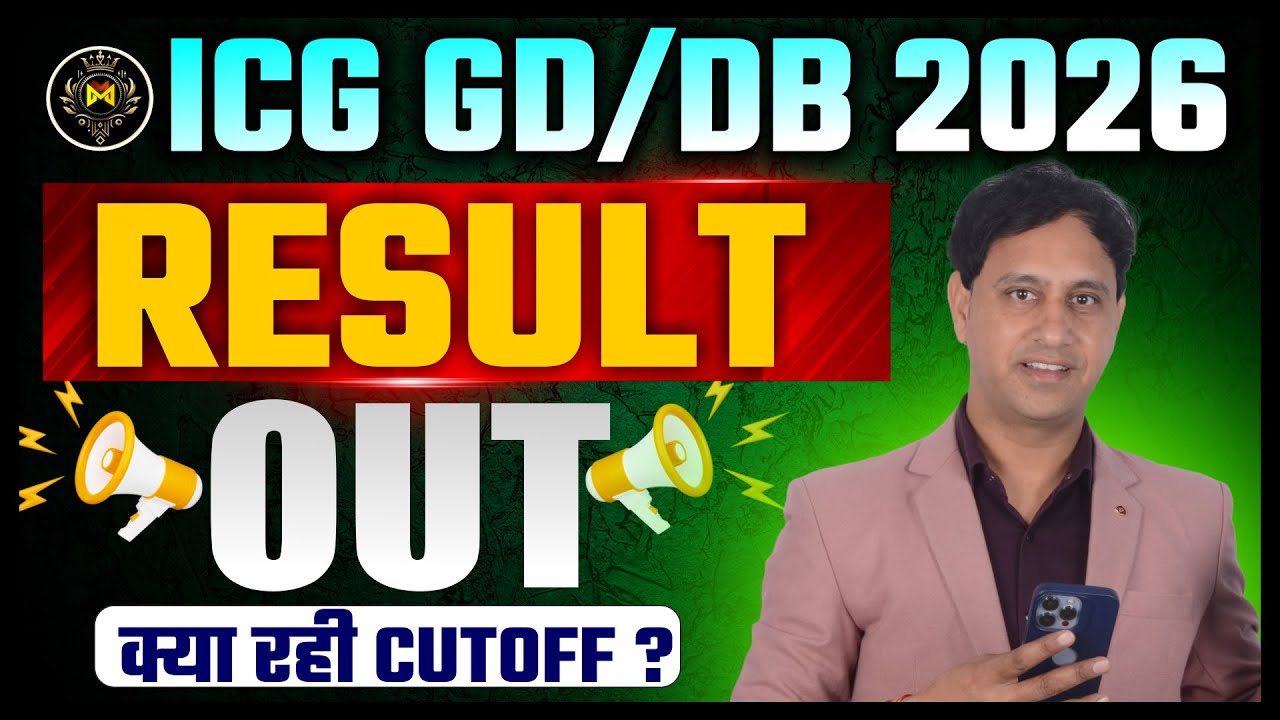 ICG Exam 2026 Results Out | Indian Coast Guard Result 2026 Declared | ICG 2026 Cutoff