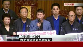 0705 張雅琴挑戰新聞》Part3