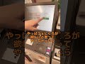 あの有名歌い手グループのファミマプリントで絶対に推しが出る裏技見つけたWWWWWW【#Shorts】