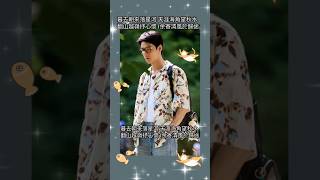 🌟好詩推薦 Recommended poemsPraise Gong Jun來源:gongjunglobal/花兒與少年官微/Sinpoem,霈如,我