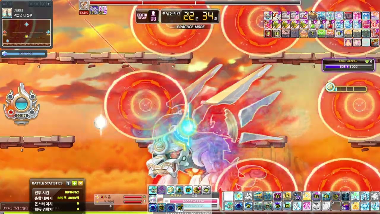 메이플스토리 인벤 : 2분 컨티일리움 전투분석 - 메이플스토리 인벤 마법사 직업게시판