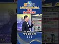 技術創新與半導體需求