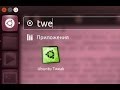 Настройка и обслуживание Ubuntu 14 04