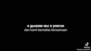 lagu rusia yang lg viral #rusia#fyp:) #laguviral