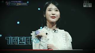 Suho EXO Supporting IU on Fantastic Duo So addorable