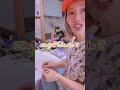 犯人は誰だ!!! #仲良し夫婦 #夫婦 #ちびまる子 #くじ引き#妻の爪楊枝 #vlog